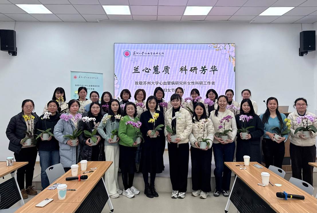 兰心蕙质绽芳华 巾帼科研展风采—...