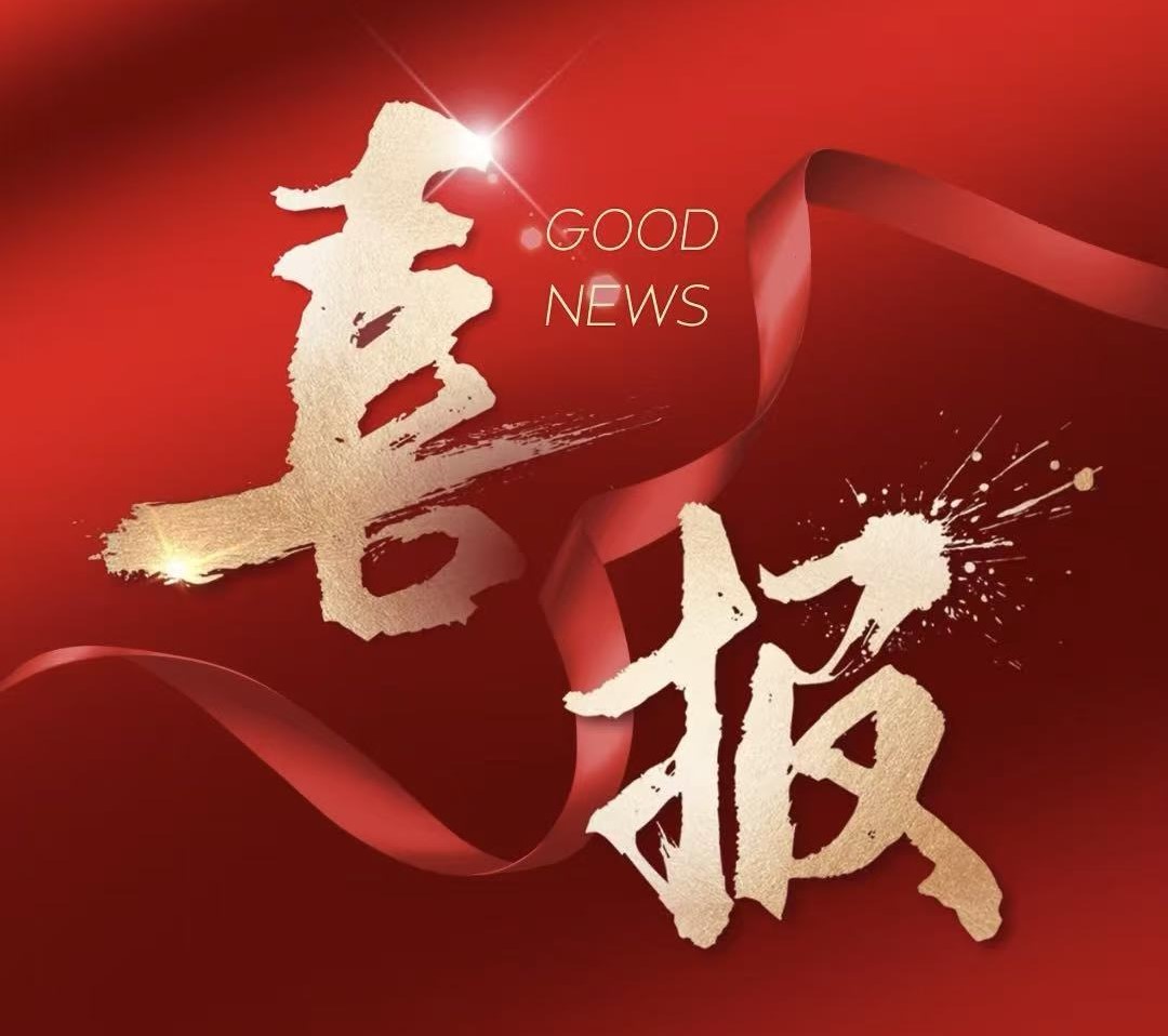 苏州大学心血管病研究所暨附一院...