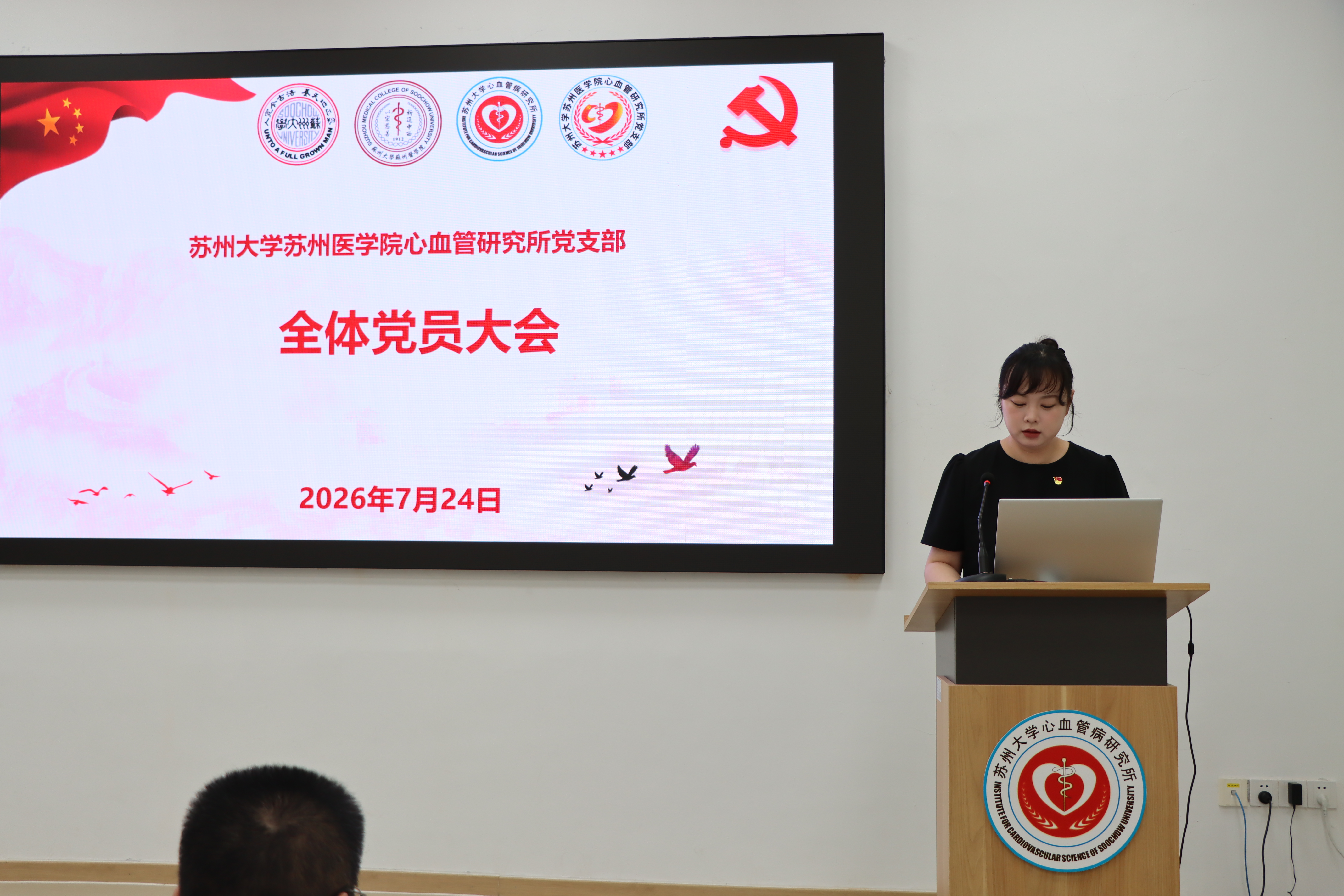 凝心换届强根基 深学实干促发展 ...