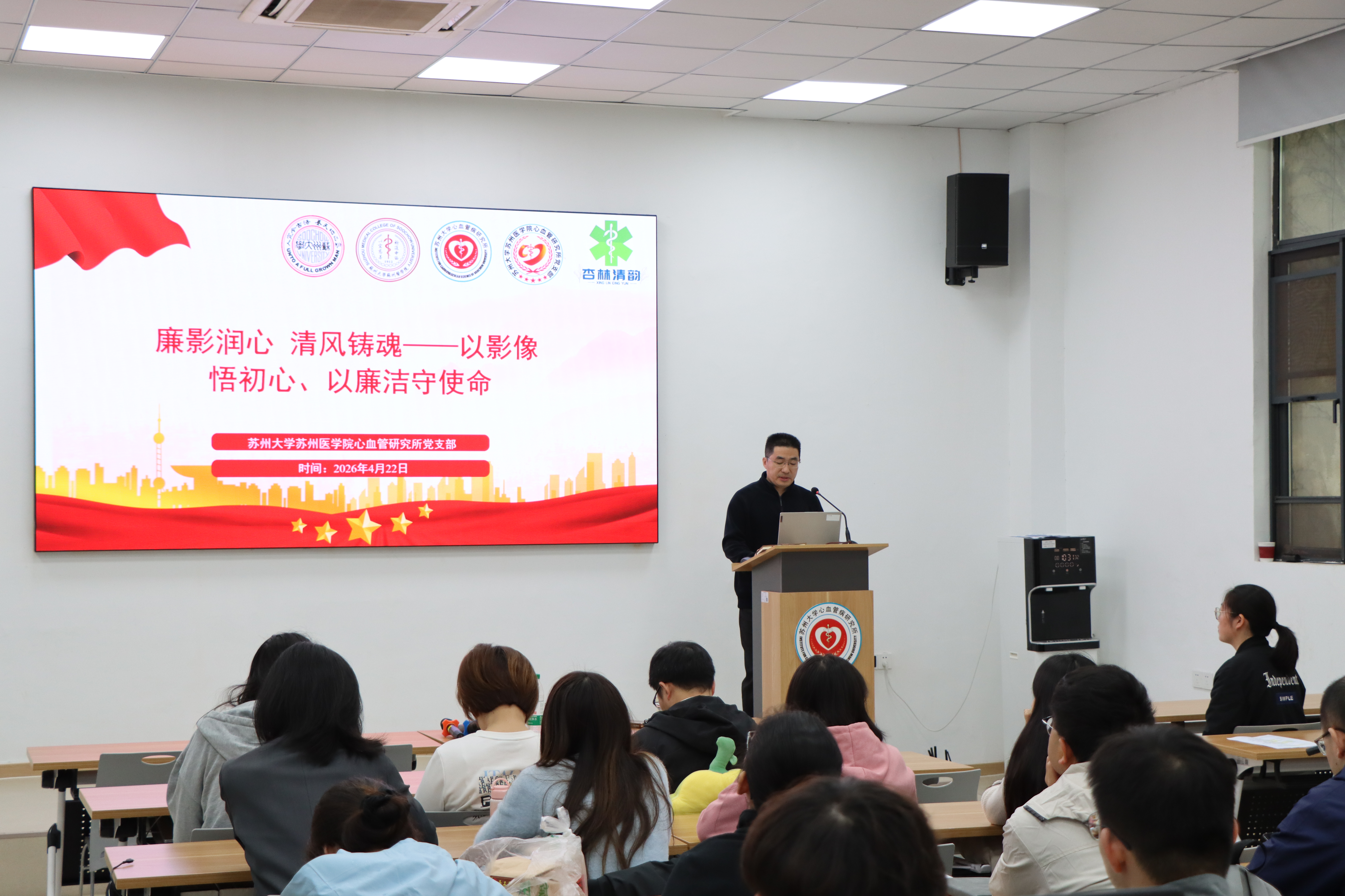 筑牢廉洁防线 传承名家精神 践行...