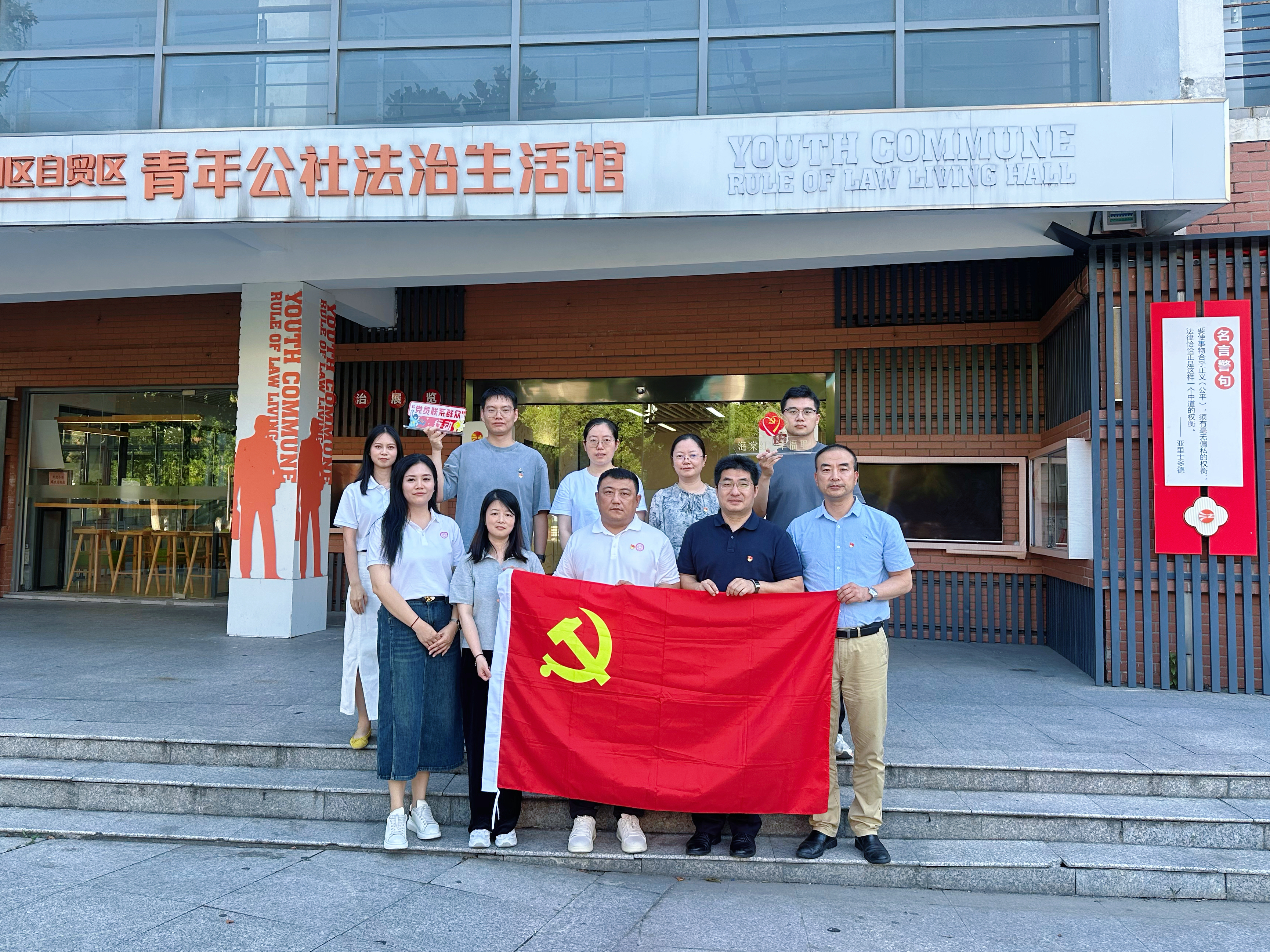 “党建引领聚合力，共庆华诞启新...